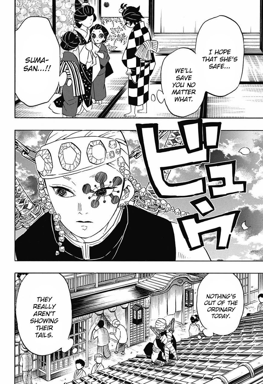 Kimetsu no Yaiba Chapter 72 14